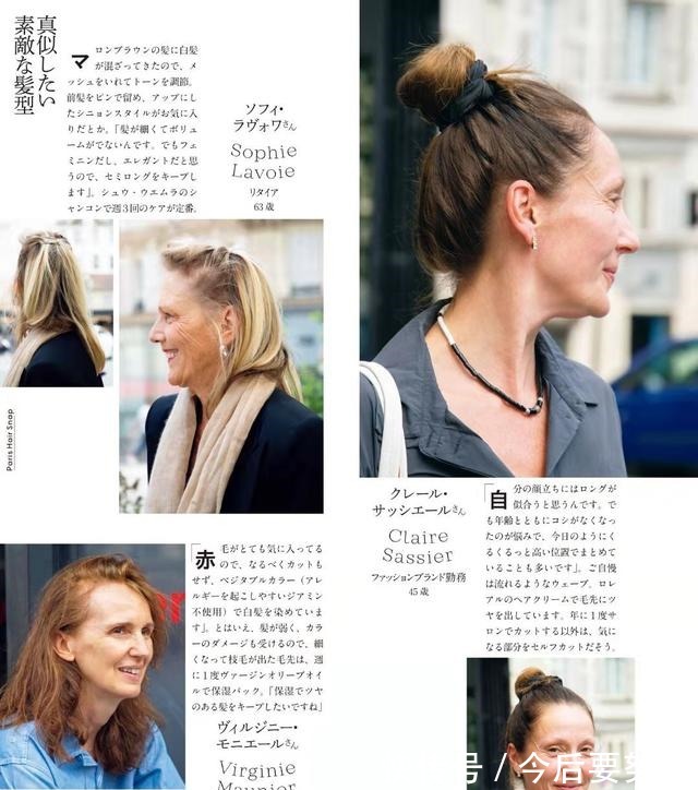 老年人 国外老人的发型是这样的,真实自然不做作,从容面对老去才是最美!