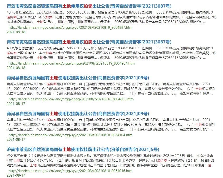 调控|2021房企很难?政府更难!