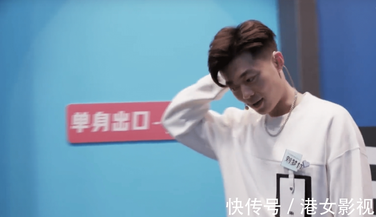 歧视|歧视单亲、对韩娇娇弹《贝贝》，刘梦竹真的是“洗衣粉家庭”？