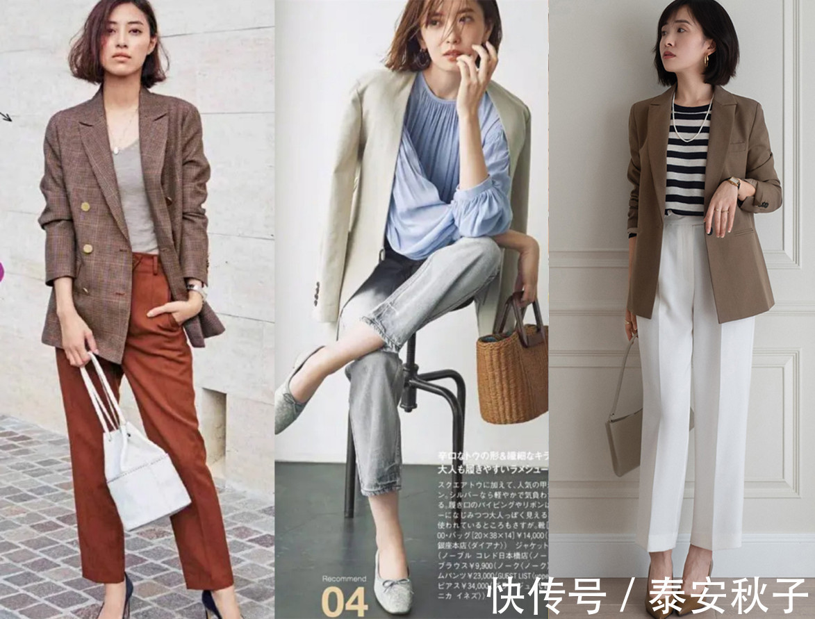 穿搭|秋天上班穿简约“chic风”：让你看起来就很美、很有品位！