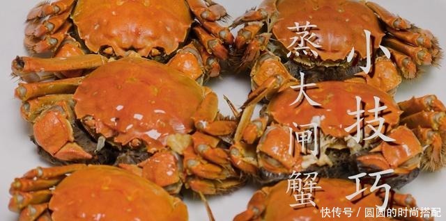 怎样蒸螃蟹不留黄也不腥,大厨教你正确做法,原来这么简单!