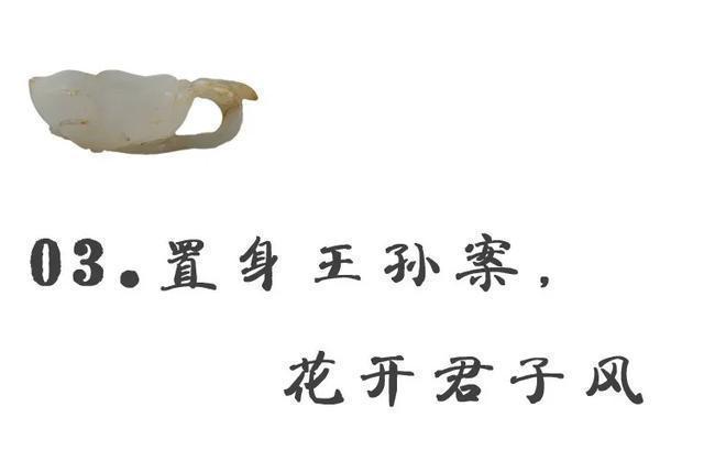 杯子@文化济南|这么好看的“杯子”,竟然是喝墨水长大的