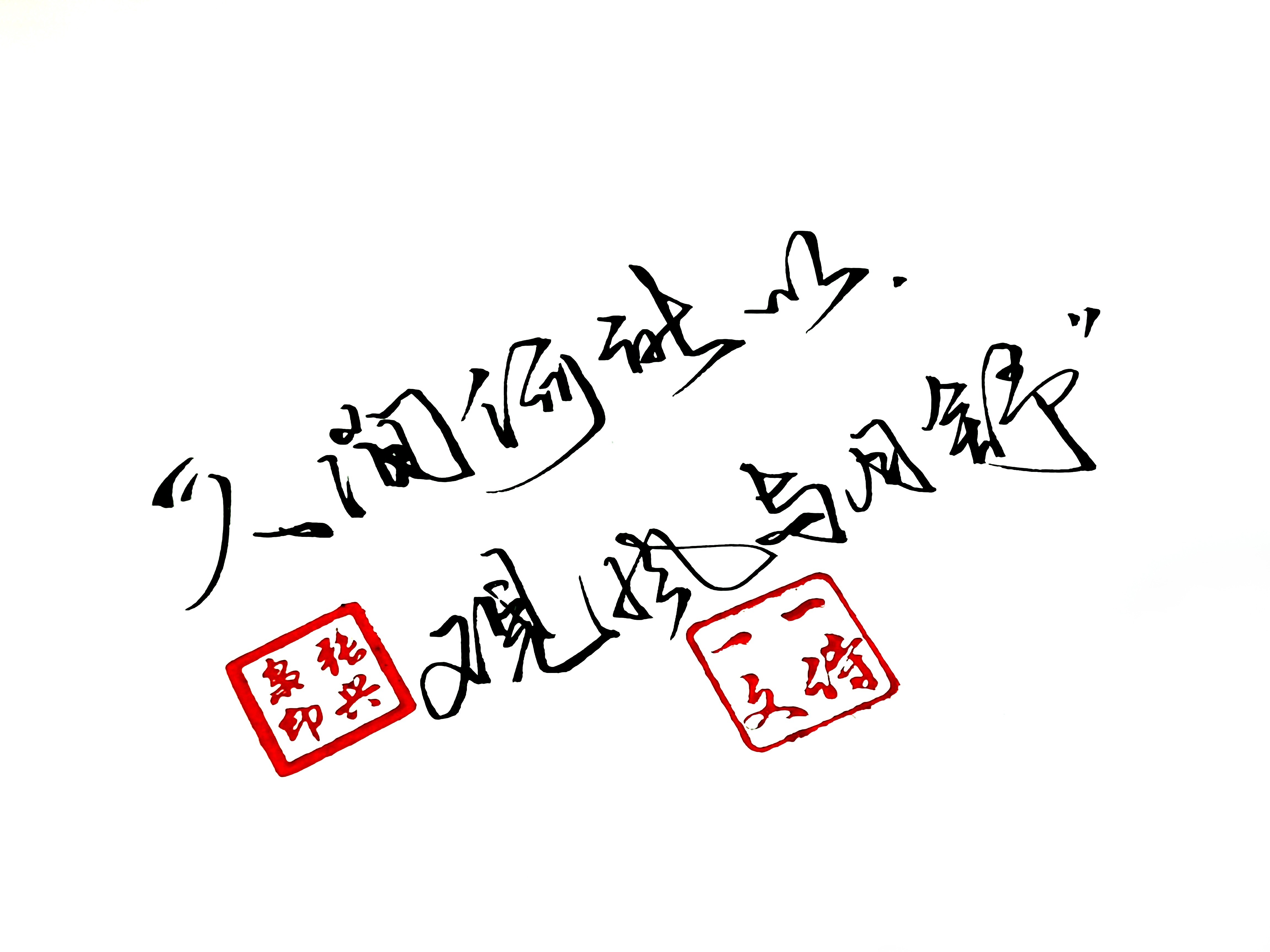 蜻蜓!我曾有梦,关于河流,关于宇宙,关于蜻蜓或风