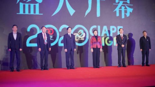 机器|第41届中国国际康复辅助器具产业暨国际福祉机器博览会9月开幕