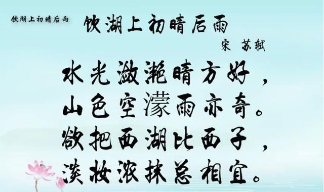 王朝云!苏轼与“艳女”的邂逅:一首佳作传千古,被视为爱情的象征