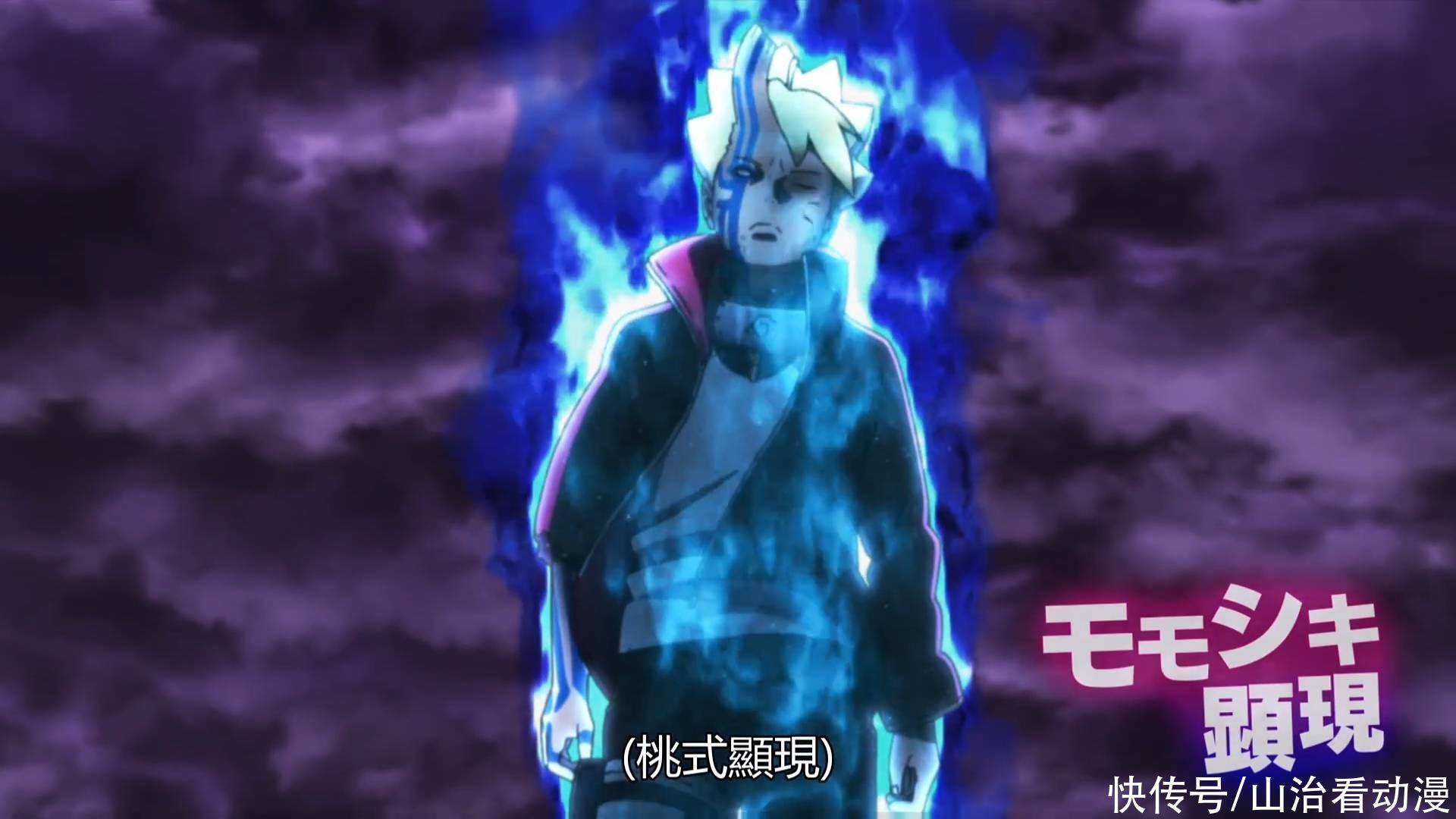 获救|博人传：大筒木桃式再现，鸣人获救，雏田很担心，川木被怀疑