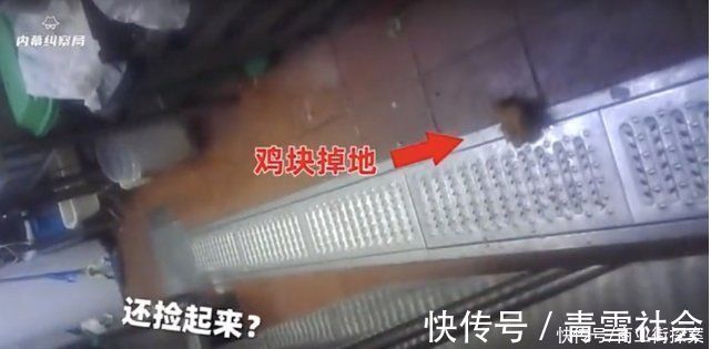 后厨|华莱士再曝“鸡肉里住苍蝇”，乡镇居民就活该吃“拉肚子套餐”？