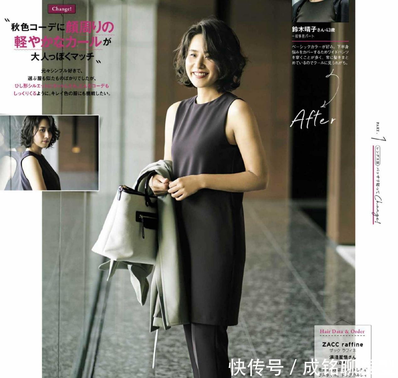 衬衫|年过五十就该这样穿,简单低调不失高级感,舒适大方更要又女人味