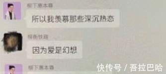 杨坤|霍尊沪上群名单疑被扒！群内全是艺术家，杨坤爱徒平安也在其中？