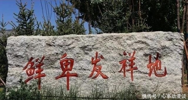 盛乐城|北魏发祥地——拓跋鲜卑四次定都盛乐城