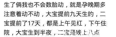 八个月|小宝宝在肚子里掐脐带玩,掐晕了就松开,然后醒了就继续,真调皮