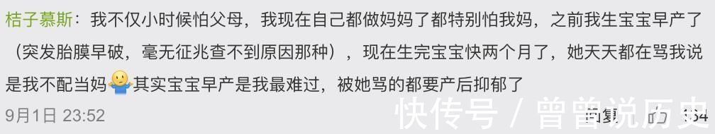 孩子|6岁男孩吞哨子怕被骂瞒了20年:当孩子犯错,你的第一句话很重要