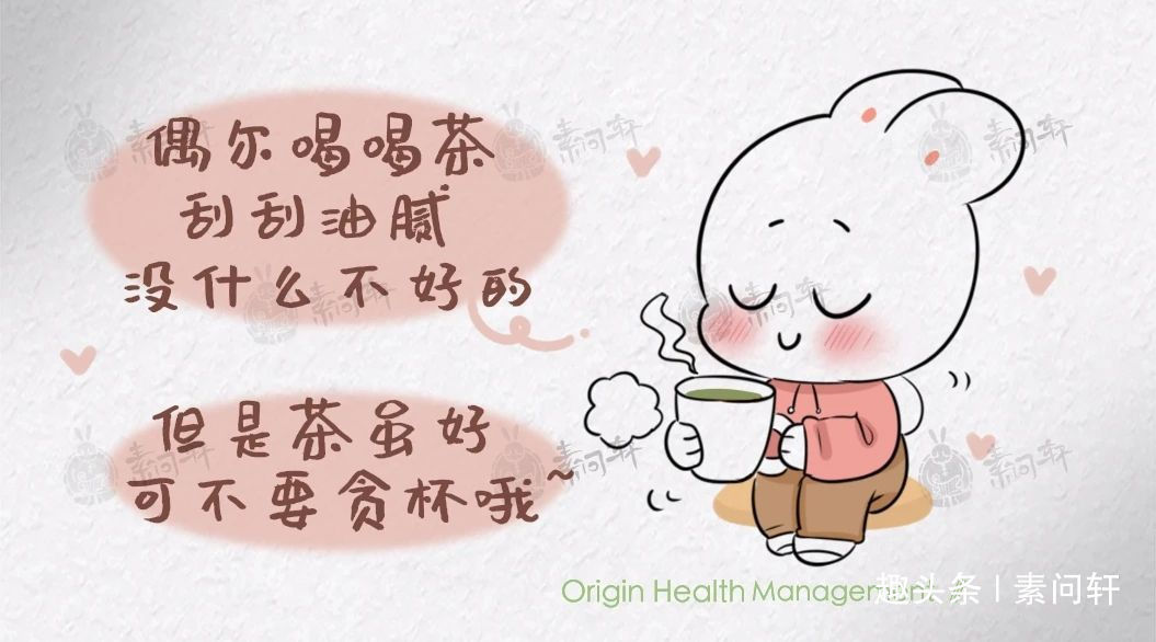 普洱茶|你最爱喝的茶也许会偷走你的阳气,伤害你的脾胃!这六种人不能喝