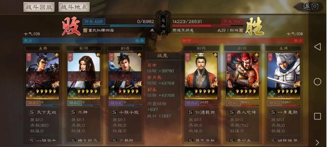 三势|三国志战略版：碰瓷三势吕，S5赛季任何玩家都不可或缺的队伍！