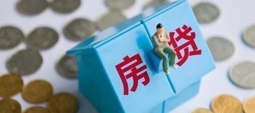 背负|假如贷款30年提前10年左右或者15年左右还清,这样划算吗