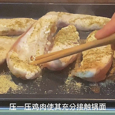 鸡肉|椒盐烤鸡肉