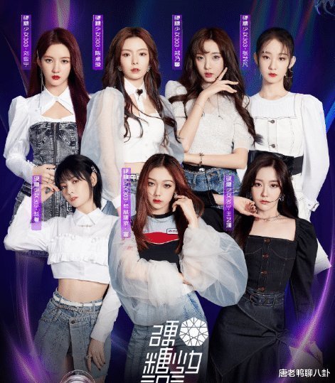 王艺瑾|意难平!团资第二资源却最少,郑乃馨5个月行程没张艺凡一个月多