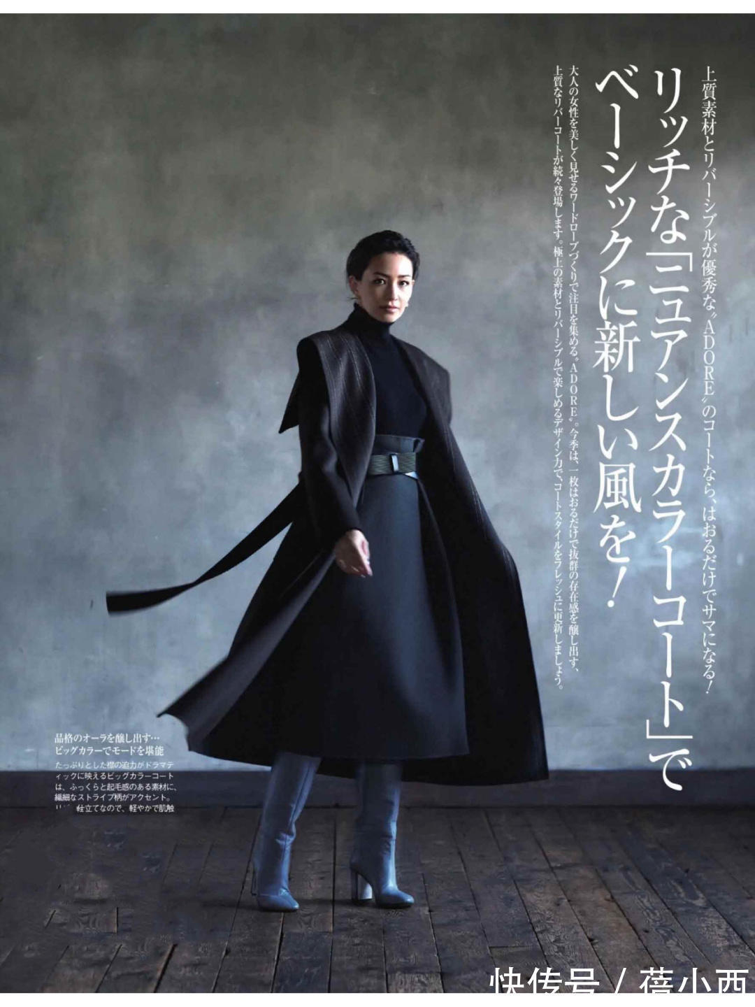 大衣 冬季穿衣要有“存在感”,大衣的搭配必不可少,时尚感手到擒来