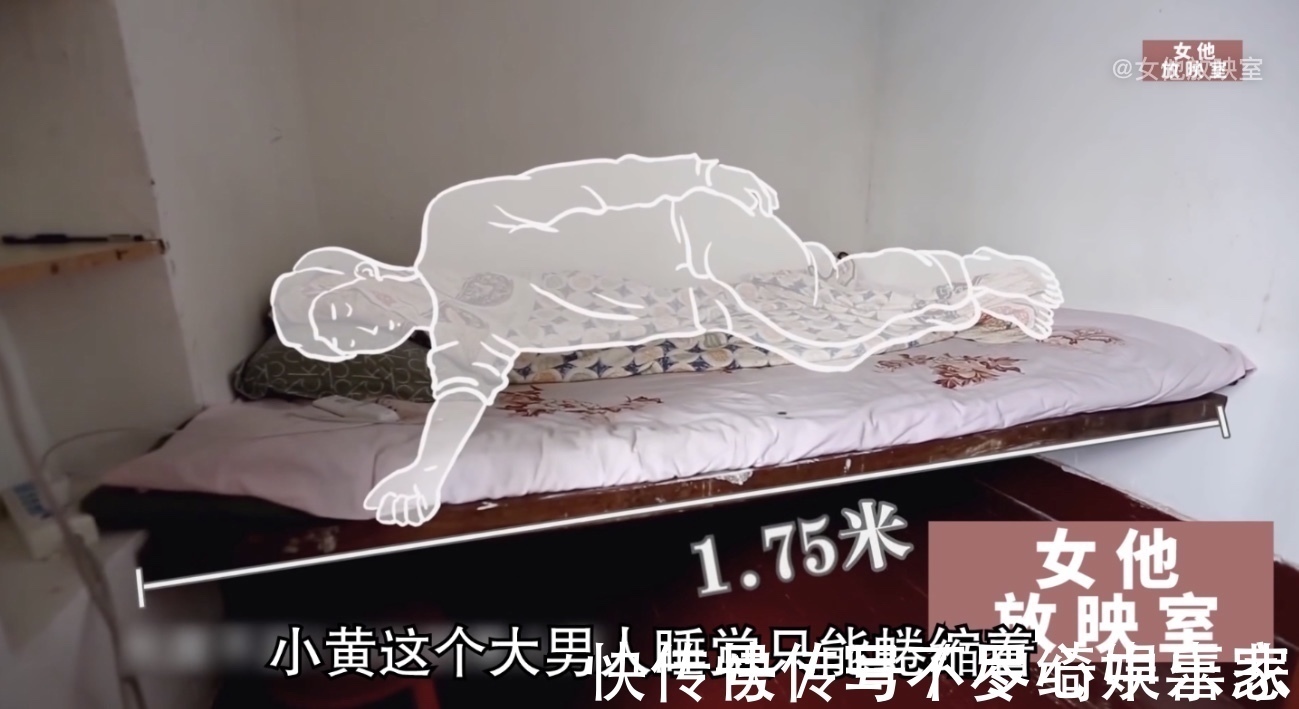 楼板|为了让儿子结婚，父母咬牙装修，11平老破房变3层小别墅，纪录片