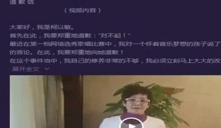  综艺节目|自认为自己很红，上节目做导师时疯狂耍大牌