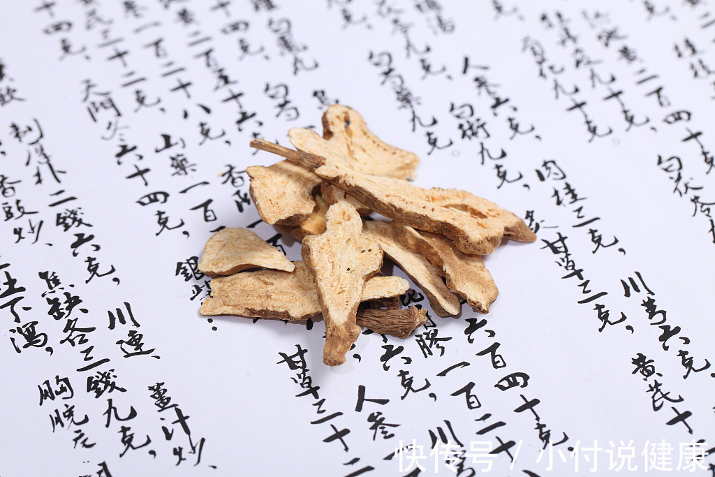 浙八味|养肝护肝中草药，人参、白术有疗效