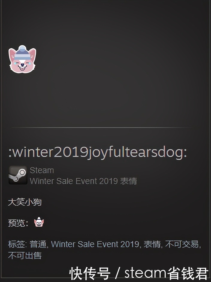 Steam表情使用方法