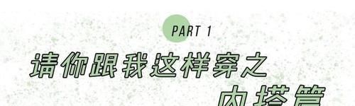 卫衣 + 靴子,毛衣 + 阔腿裤,这20套早春穿搭,好看极了