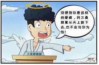 漫画｜充电头集体离家出走！幕后黑手究竟是谁？