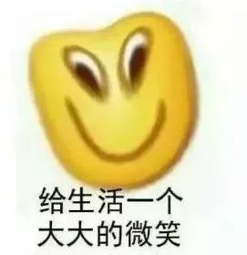 惊喜|期末考核，你还有多少惊喜是我不知道的？