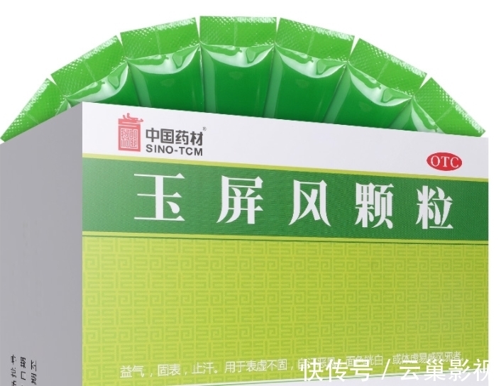 结节|三甲医生:普通家庭必备的10种中成药,辩证用法后面注明