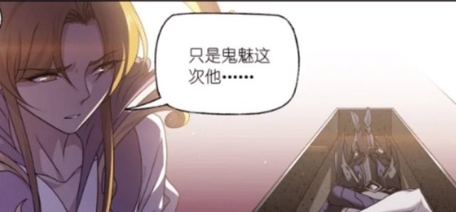 九星海|斗罗大陆:鬼斗罗确认阵亡,98级比比东上演苦肉计,秒杀神七子!