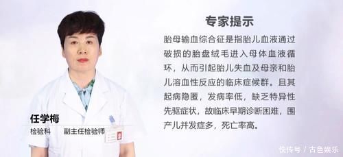 产检|孕妇生下“白雪公主”,医生吓出冷汗胎儿的血竟被妈妈“吸走”