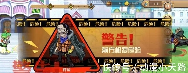 萨奇|海贼王:被尾田强行"杀死"四大配角!白胡子:原来我的儿子全是内鬼?