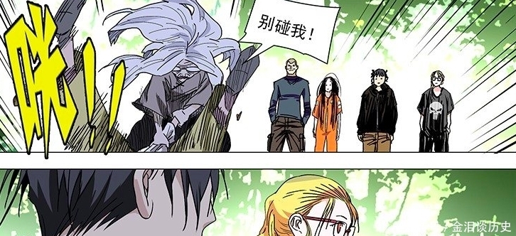 一人之下:金凤婆婆离奇出现,这一切的背后,到底隐藏了什么?