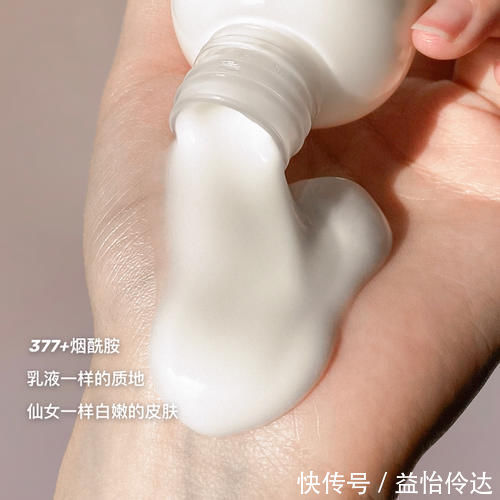 质地|05后必备变美好物,开学前一天紧急变美!平价不踩雷!