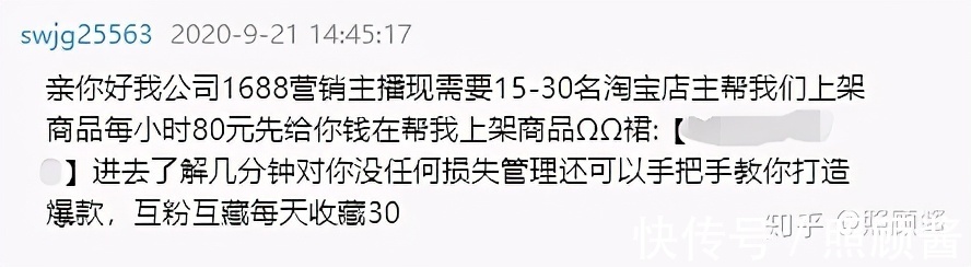 做淘宝的你有过哪些失败的教训？