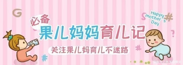 性格|哈佛研究：孩子的四种睡姿，暗示不同的性格，很多家长还不知道