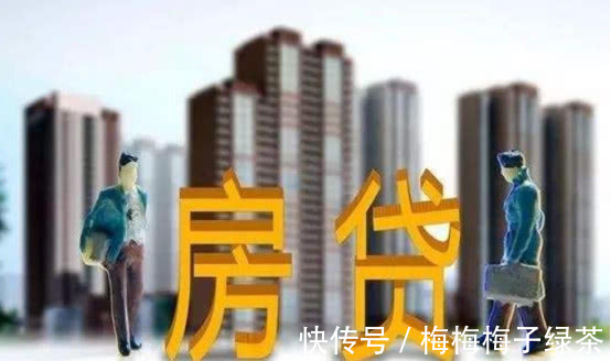 地人|房贷30年，还了5年，剩下一次性还清好吗？内行人一说，有底了