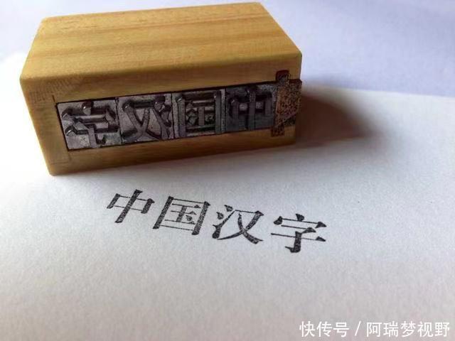 内蒙古大学@外国断崖发现“神秘汉字”,中国专家译出220个字:总算找到了!