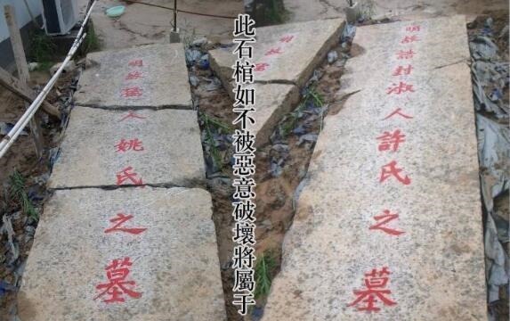 县令&明朝一县令, 死后400年陵墓被挖, 考古队 棺材比万历皇帝还大!