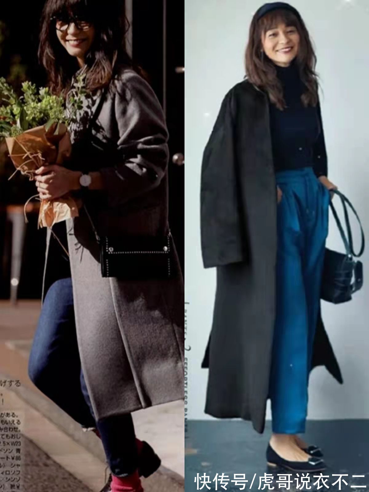 足踝|“呢大衣+九分裤”，才是冬季最火搭法，40岁后照着穿时髦又显瘦