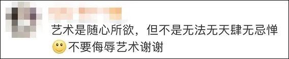 艺术家偷拍女生并按颜值排序？展方道歉撤展！|热点 | 校花
