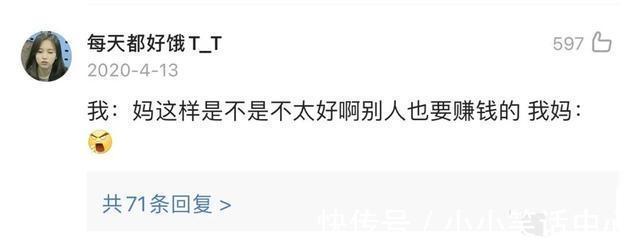 |今日笑话:关于前任,男生和女生不同看法