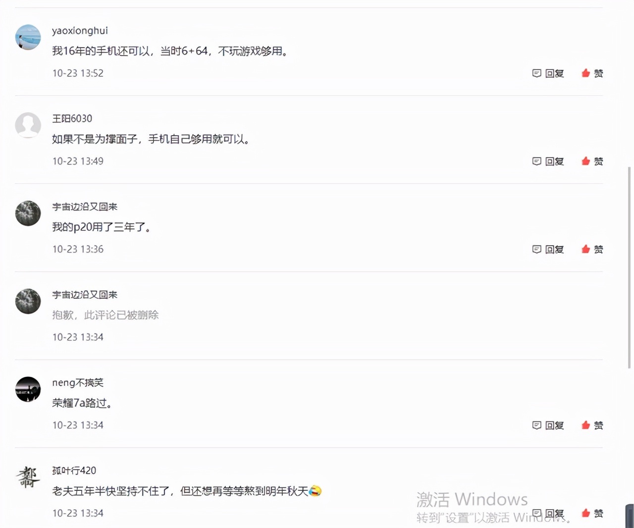 4G|出乎意料的数据，5G用户竟然超过半数还在用4G手机?