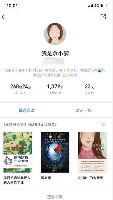 戴建业#农村出来的女孩子,一定要多看书