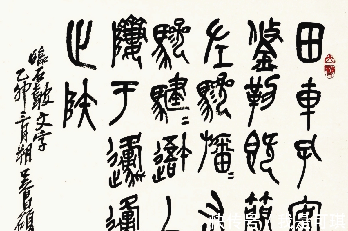 第二次汉字简化方案|70年代出现的“二简字”,笔画简单好认,为何在后来没有沿用下来