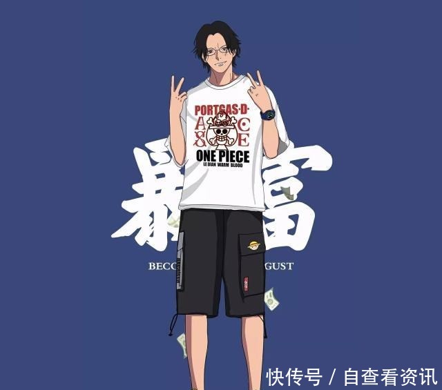 白胡子|海贼王当海贼穿越现代,女帝变时尚界一姐,白胡子化身潮大爷