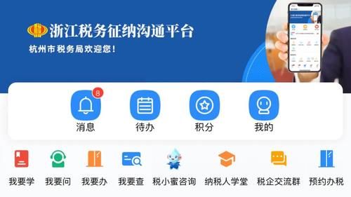 代言|请您为杭州“最多跑一次”改革代言!