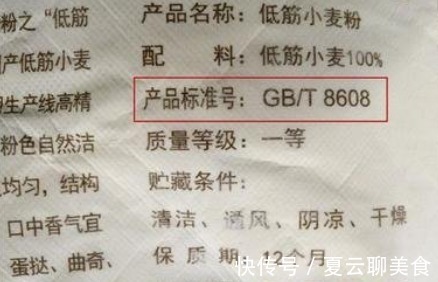 面粉|买面粉时,不是价格越贵越好,认准这3种买,回回买到优质面粉!
