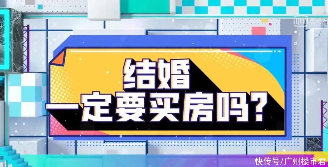 龚莉|2300万人在追！国内首个地产语言综艺秀，刚上线就火出圈